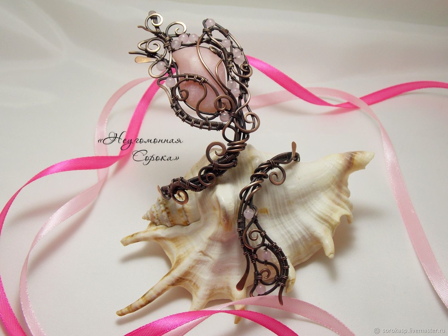 Браслет из медной проволоки Арнела в интернет-магазине на Ярмарке ...