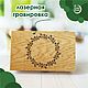 Шкатулка из массива дуба "Летний венок", 21х13 см. Шкатулки. Лесная Сказка. Интернет-магазин Ярмарка Мастеров.  Фото №2