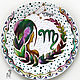 Zodiac sign Virgo-plate on the wall-a gift to Virgins, Decorative plates, Krasnodar,  Фото №1