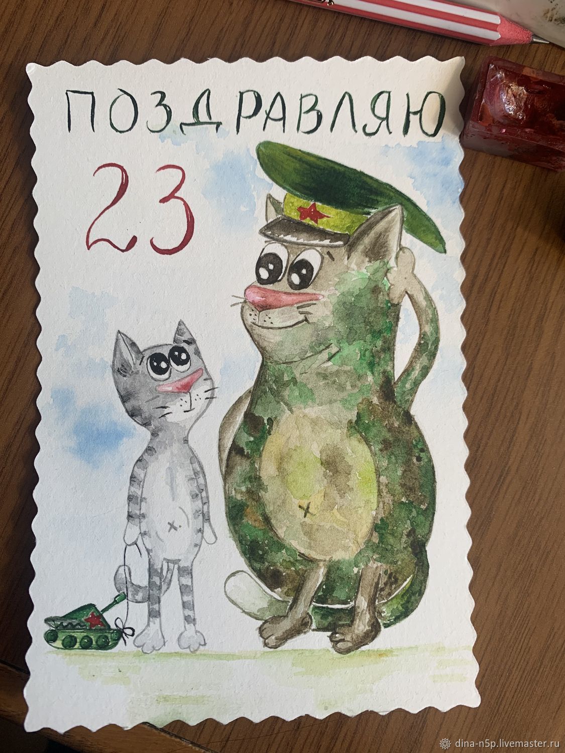 Детская открытка для папы на 23 февраля - скачать бесплатно на сайте paraskevat.ru