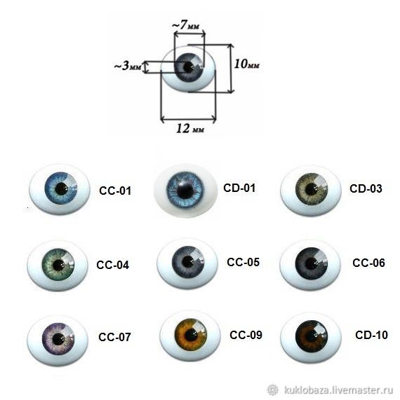 Купить Глаза Для Кукол Живой Взгляд