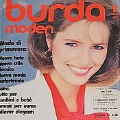 Материалы для творчества handmade. Livemaster - original item Burda Moden Magazine 2 1984 (February) in Italian. Handmade.