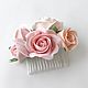 Comb with a delicate powdery rose in the hair of the bride Polymer clay, Hair Decoration, Voskresensk,  Фото №1