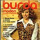 Винтаж: Журнал Burda Moden № 11/1974, Журналы винтажные, Москва,  Фото №1