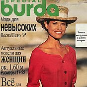 Материалы для творчества handmade. Livemaster - original item Burda Special magazine for low spring/summer`’95. Handmade.