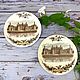Винтаж: Старинная тарелка CHATEAU DE BLOIS. Замок БЛУА. Тарелки винтажные. Французский винтаж. Ярмарка Мастеров.  Фото №4