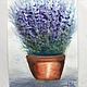 Watercolor painting pot with lavender 'On the window' 297h420 mm. Pictures. chuvstvo-pozitiva (chuvstvo-pozitiva). My Livemaster. Фото №4