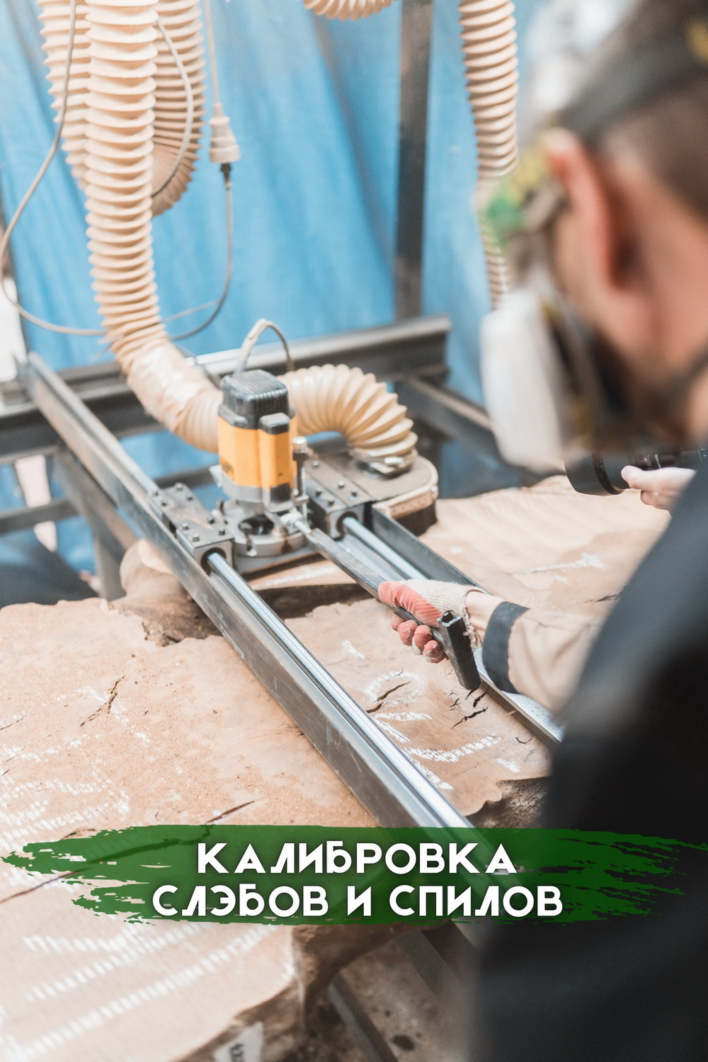 Мой профиль