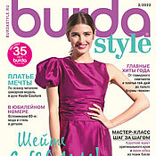 Материалы для творчества handmade. Livemaster - original item Burda Style Magazine 3 2022 (March). Handmade.