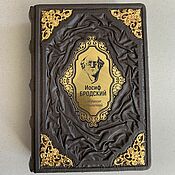 Сувениры и подарки handmade. Livemaster - original item Collected works | Joseph Brodsky (gift leather book). Handmade.