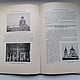 Винтаж: Известия Императорской Археологической Комиссии 1909г церкви храмы. Книги винтажные. Antik-vintag. Ярмарка Мастеров.  Фото №5