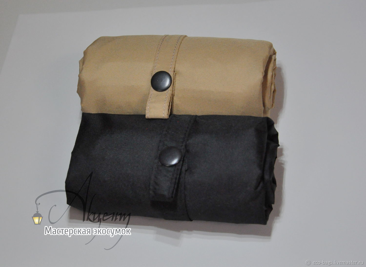 Комплект сумок для покупок "Красивая пара" черная и бежевая