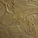 Винтаж: Каминный экран латунь чеканка. Предметы интерьера винтажные. Мастерская 3 Радости. Ярмарка Мастеров.  Фото №5