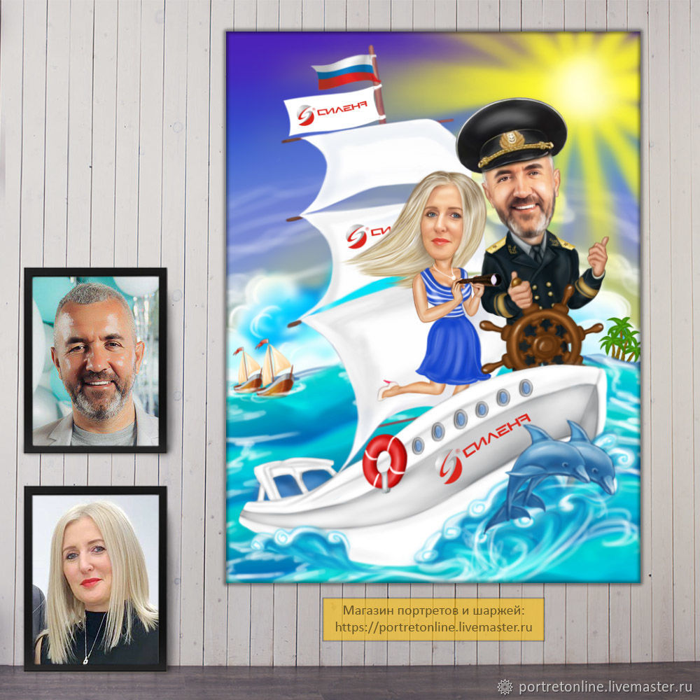 Cartoon based on photos on a yacht, on a boat. The captain of the ship.  Corporate gift – купить на Ярмарке Мастеров – POOAKCOM | Caricature, Moscow