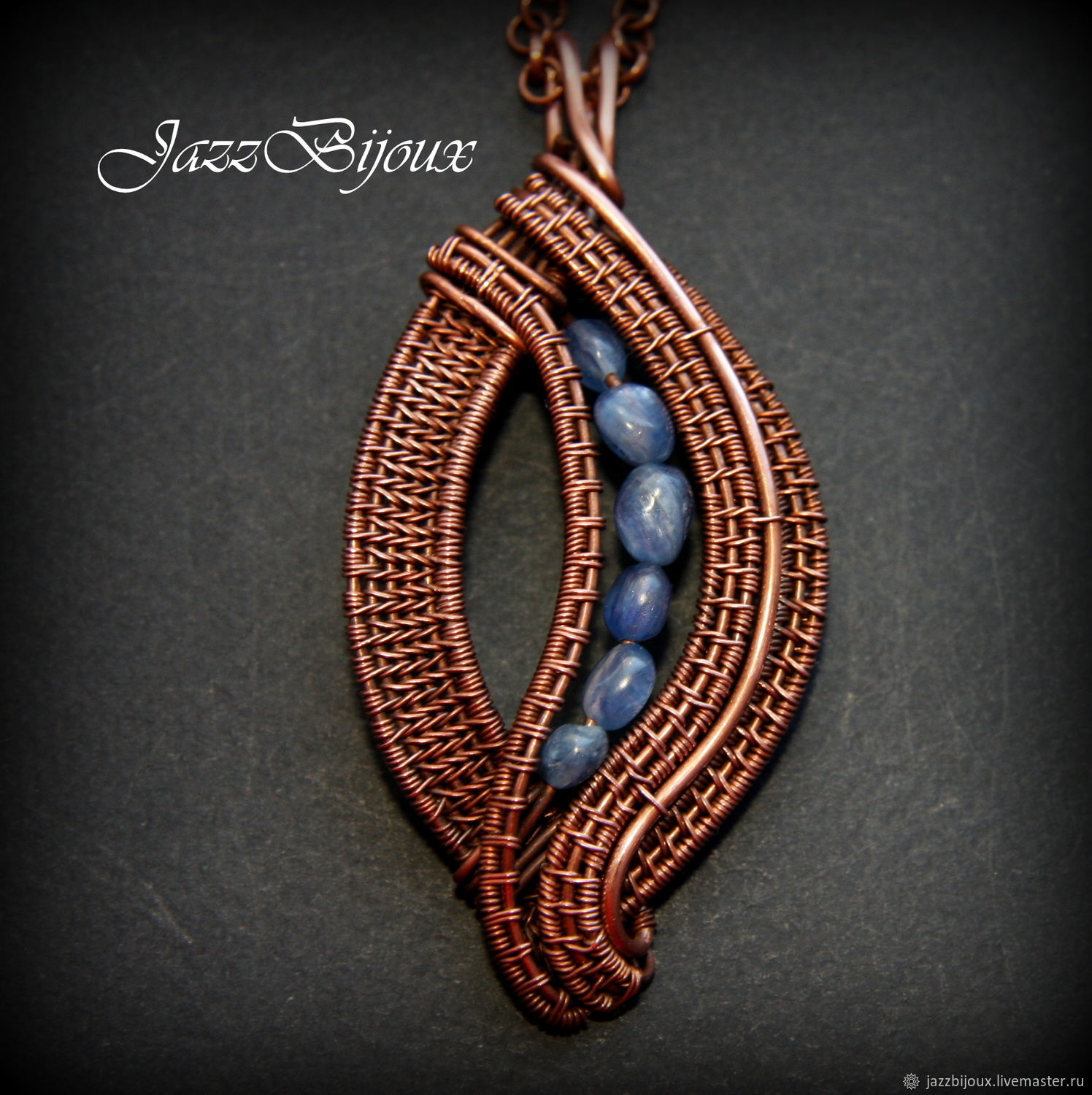 Медный кулон с кианитом в интернет-магазине Ярмарка Мастеров по цене 2800 ₽ – L17BERU | Подвеска, Москва - доставка по России