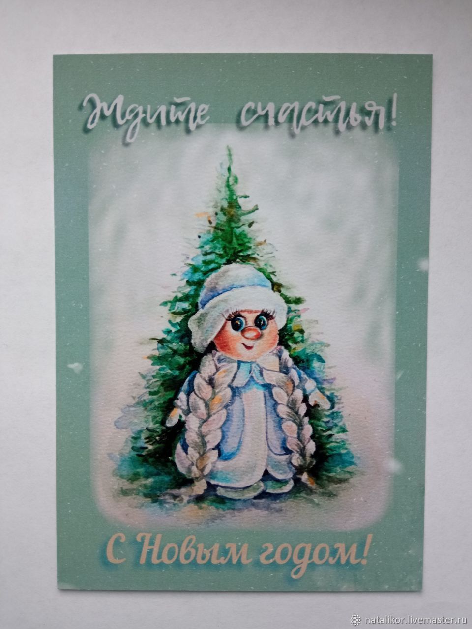 Открытки новогодние (печать) купить в интернет-магазине Ярмарка ...