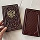 Undated diary with the coat of arms of Russia (leather), Gift books, Moscow,  Фото №1