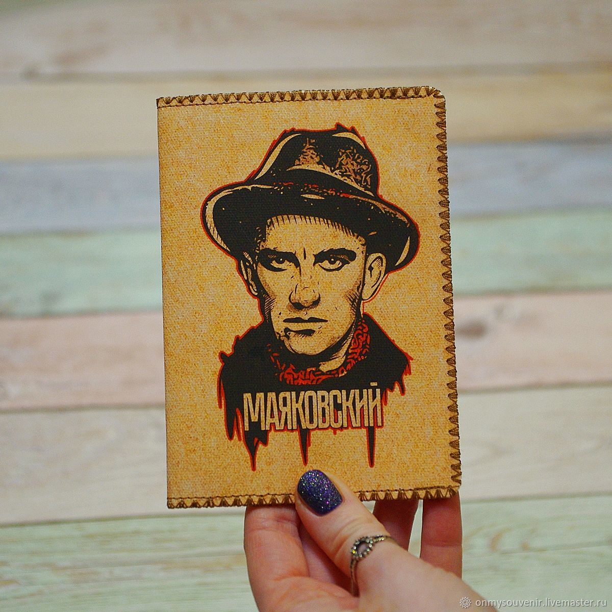 Обложка на паспорт Маяковский