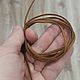 Suede cord 3 mm. Brown scale. Cords. Dek'ART: Furnitura dlya ukrashenij. My Livemaster. Фото №5