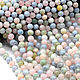 Copy of Beryl 8 mm, smooth ball, thread, Beads1, Ekaterinburg,  Фото №1