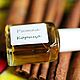 Order 'Red cinnamon perfume more. Soaphand-made. Livemaster. . Perfume Фото №3