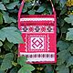 A handbag with Slavic symbols is an EARTHLY CRAVING. Folk decorations. zimushkaoo. Online shopping on My Livemaster.  Фото №2
