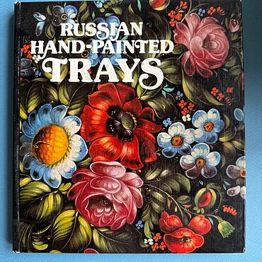Винтаж ручной работы. Ярмарка Мастеров - ручная работа Винтаж: Книга о жостовской росписи, 1981 год. Handmade.