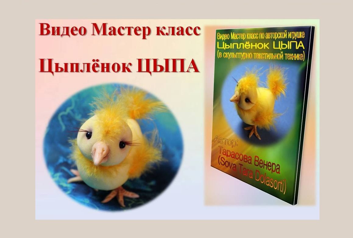 Изготовление обложки мастер класса
