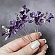 Set of hairpins with dark purple flowers in silver, Hairpin, Novorossiysk,  Фото №1