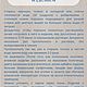 Очечник женский футляр для очков. Очечник. Сумка, Косметичка, Кошелек, Чехол. Ярмарка Мастеров.  Фото №6