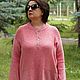 Джемпер свитер розовый меланж оверсайз большой размер. Джемперы. Svetlana_Knitting. Ярмарка Мастеров.  Фото №9