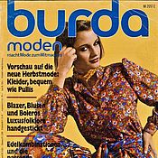 Материалы для творчества handmade. Livemaster - original item Burda Moden Magazine 1977 8 (August). Handmade.