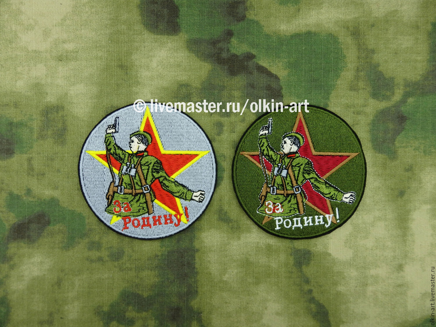 Комбат Мастер Интернет Магазин