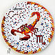 Знак зодиака Скорпион - декоративная тарелка - подарок Скорпиону, Тарелки декоративные, Краснодар,  Фото №1