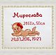 15*15 см.
