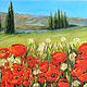 Crimea: Poppies Oil Painting, Pictures, Moscow,  Фото №1