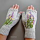 Knitted mitts with embroidery Lavender gray, Mitts, Bataysk,  Фото №1