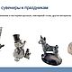 Сувенир желудь символ плодородия и процветания. Статуэтки. ЮК Джем. Ярмарка Мастеров.  Фото №5