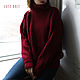 Чтобы лучше рассмотреть модель, нажмите на фото
CUTE-KNIT Ната Онипченко Ярмарка Мастеров
Купить женский свитер длинный красный винного цвета