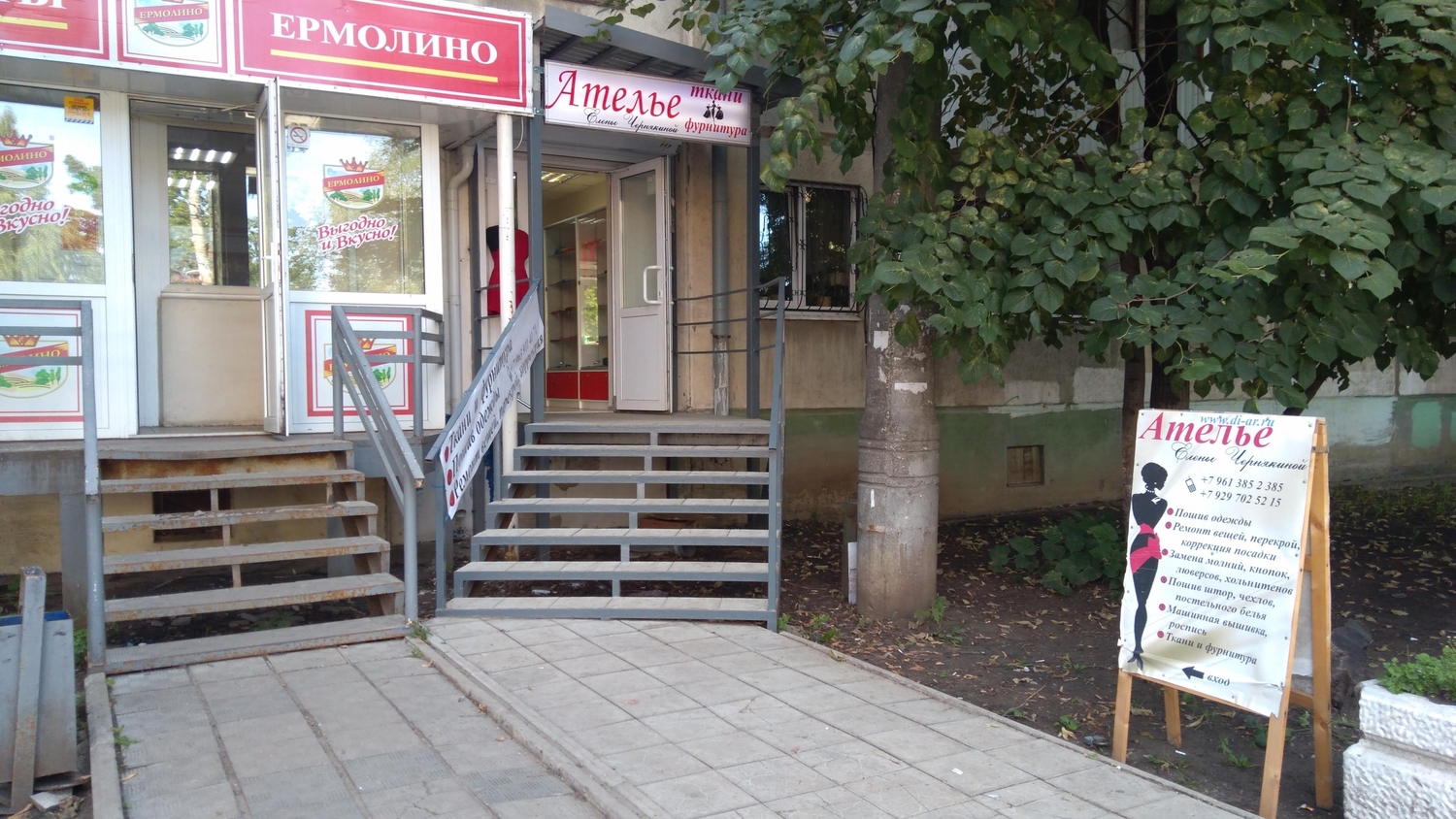 г.Самара