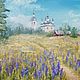 Summer. Landscape oil. Oil painting, Pictures, Tyumen,  Фото №1
