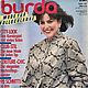 Burda Magazine for Full 1987 (Spring), Magazines, Moscow,  Фото №1