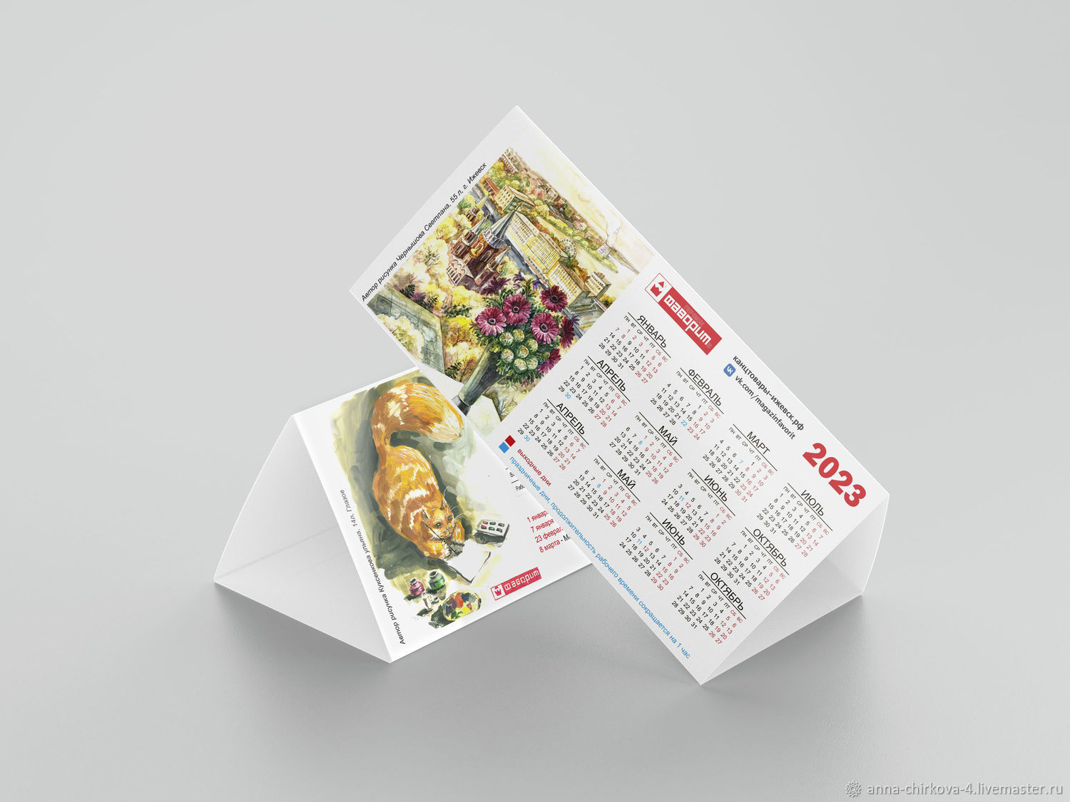 Настольный календарь-домик Attache города России, 2024 год, 150x210 мм 1798838 -