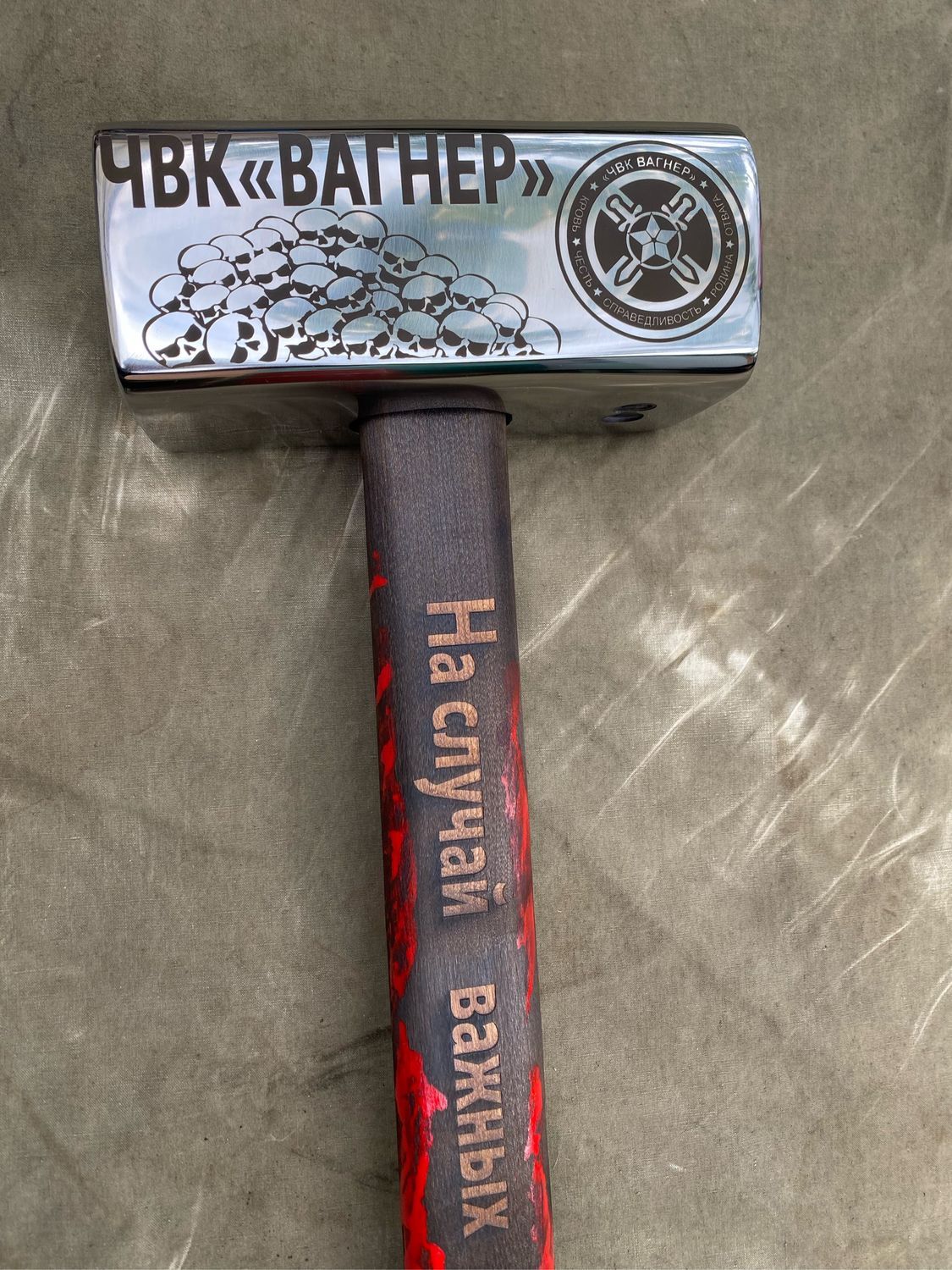 Кувалда ЧВК Вагнер на заказ в интернет-магазине Ярмарка Мастеров по цене 7500 ₽ – TCJFGRU | Атрибутика субкультур, Батайск - доставка по России