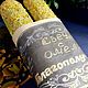 Свечи с омелой "Благополучие", Исполнитель желаний, Минск,  Фото №1