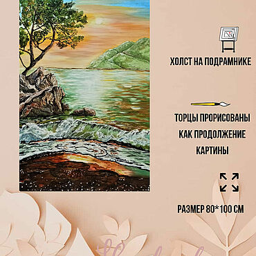 Картины и панно ручной работы. Ярмарка Мастеров - ручная работа Картина маслом " Волна" на холсте с подрамником 70х100см. Handmade.