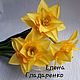 Нарцисс из фоамирана, Цветы, Ульяновск,  Фото №1