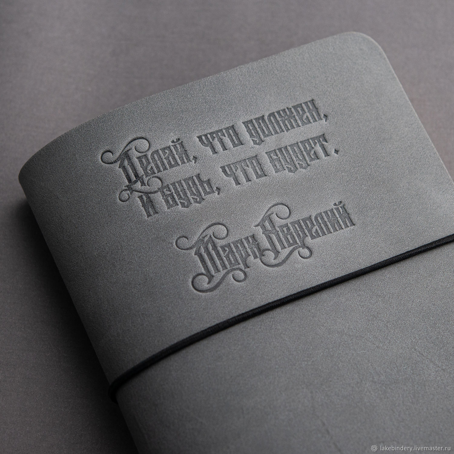 'Come what may' embossing is an addition to Ptaho products, Diaries, Moscow,  Фото №1