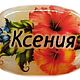 Personalized Souvenirs: Magnets made of selenite, nominal, Name souvenirs, Horde,  Фото №1
