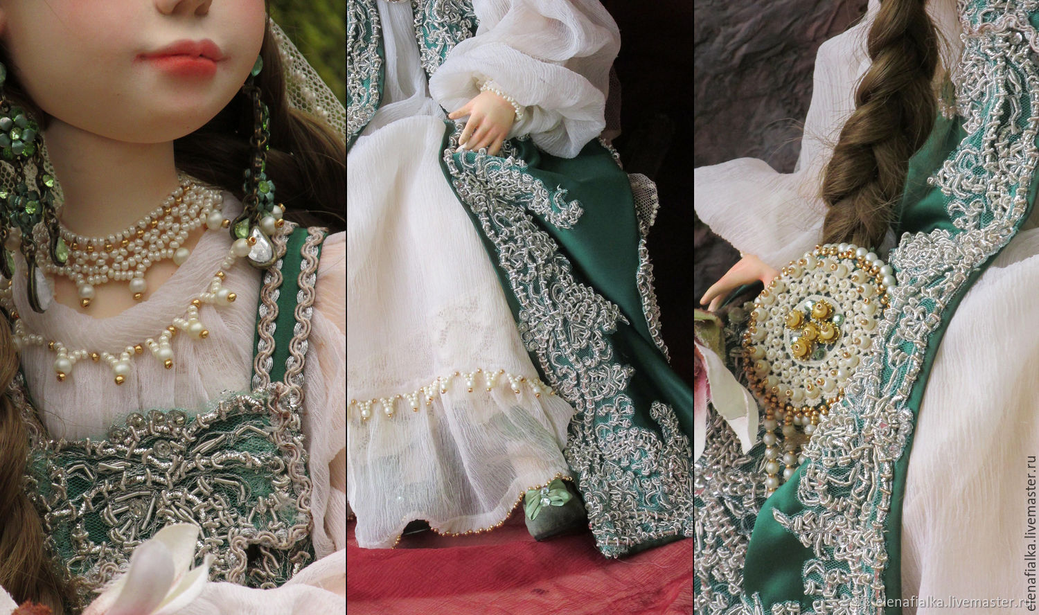 Текстильная кукла хозяйка медной горы